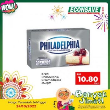 Econsave-Banyak-Jimat-Promotion-9-1-350x350 - Johor Kedah Kelantan Kuala Lumpur Malaysia Sales Melaka Negeri Sembilan Pahang Penang Perak Perlis Promotions & Freebies Putrajaya Selangor Terengganu