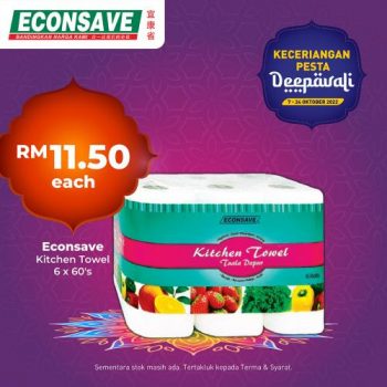 Econsave-Deepavali-Promotion-1-350x350 - Johor Kedah Kelantan Kuala Lumpur Melaka Negeri Sembilan Pahang Penang Perak Perlis Promotions & Freebies Putrajaya Sabah Sarawak Selangor Supermarket & Hypermarket Terengganu 