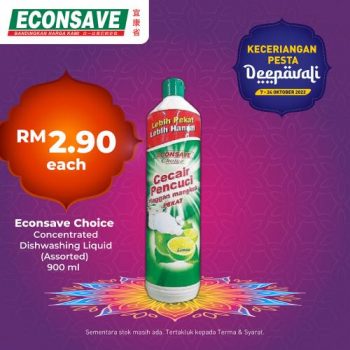 Econsave-Deepavali-Promotion-4-350x350 - Johor Kedah Kelantan Kuala Lumpur Melaka Negeri Sembilan Pahang Penang Perak Perlis Promotions & Freebies Putrajaya Sabah Sarawak Selangor Supermarket & Hypermarket Terengganu 