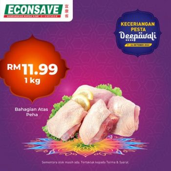 Econsave-Deepavali-Promotion-7-1-350x350 - Johor Kedah Kelantan Kuala Lumpur Melaka Negeri Sembilan Pahang Penang Perak Perlis Promotions & Freebies Putrajaya Selangor Supermarket & Hypermarket Terengganu 