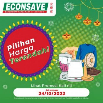 Econsave-Lowest-Price-Promotion-11-350x350 - Johor Kedah Kelantan Kuala Lumpur Melaka Negeri Sembilan Pahang Penang Perak Perlis Promotions & Freebies Putrajaya Selangor Supermarket & Hypermarket Terengganu 