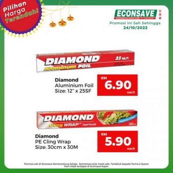Econsave-Lowest-Price-Promotion-2-350x350 - Johor Kedah Kelantan Kuala Lumpur Melaka Negeri Sembilan Pahang Penang Perak Perlis Promotions & Freebies Putrajaya Selangor Supermarket & Hypermarket Terengganu 