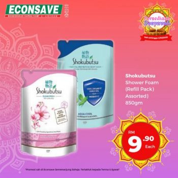 Econsave-Persediaan-Deepavali-Promotion-4-350x350 - Johor Kedah Kelantan Kuala Lumpur Melaka Negeri Sembilan Pahang Penang Perak Perlis Promotions & Freebies Putrajaya Selangor Supermarket & Hypermarket Terengganu 