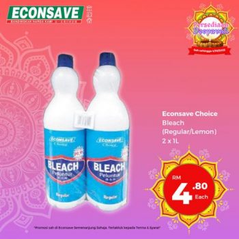 Econsave-Persediaan-Deepavali-Promotion-5-350x350 - Johor Kedah Kelantan Kuala Lumpur Melaka Negeri Sembilan Pahang Penang Perak Perlis Promotions & Freebies Putrajaya Selangor Supermarket & Hypermarket Terengganu 