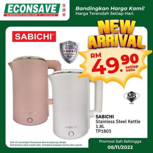 Sabichi kettle deals