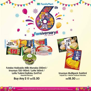 FamilyMart-6th-Famiversary-Sale-12-350x350 - Johor Kedah Kelantan Kuala Lumpur Malaysia Sales Melaka Negeri Sembilan Pahang Penang Perak Perlis Putrajaya Sabah Sarawak Selangor Supermarket & Hypermarket Terengganu 