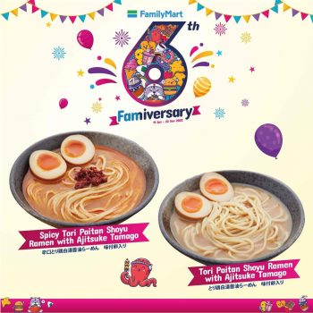 FamilyMart-6th-Famiversary-Sale-3-350x350 - Johor Kedah Kelantan Kuala Lumpur Malaysia Sales Melaka Negeri Sembilan Pahang Penang Perak Perlis Putrajaya Sabah Sarawak Selangor Supermarket & Hypermarket Terengganu 