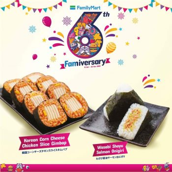 FamilyMart-6th-Famiversary-Sale-8-350x350 - Johor Kedah Kelantan Kuala Lumpur Malaysia Sales Melaka Negeri Sembilan Pahang Penang Perak Perlis Putrajaya Sabah Sarawak Selangor Supermarket & Hypermarket Terengganu 