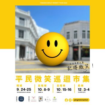 GMBB-World-Smile-Day-350x350 - Events & Fairs Kuala Lumpur Others Selangor 