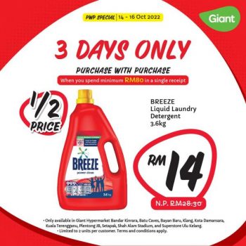 Giant-Breeze-Liquid-Laundry-Detergent-PWP-Promotion-350x350 - Johor Kedah Kelantan Kuala Lumpur Melaka Negeri Sembilan Pahang Penang Perak Perlis Promotions & Freebies Putrajaya Sabah Sarawak Selangor Supermarket & Hypermarket Terengganu 