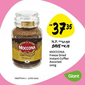 Giant-Grocery-Promotion-8-350x350 - Johor Kedah Kelantan Kuala Lumpur Melaka Negeri Sembilan Pahang Penang Perak Perlis Promotions & Freebies Putrajaya Sabah Sarawak Selangor Supermarket & Hypermarket Terengganu