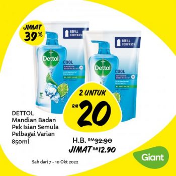 Giant-Weekend-Promotion-8-350x350 - Johor Kedah Kelantan Kuala Lumpur Melaka Negeri Sembilan Pahang Penang Perak Perlis Promotions & Freebies Putrajaya Sabah Sarawak Selangor Supermarket & Hypermarket Terengganu 