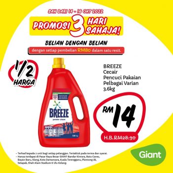 Giant-Weekly-Deals-1-350x350 - Johor Kedah Kelantan Kuala Lumpur Melaka Negeri Sembilan Pahang Penang Perak Perlis Promotions & Freebies Putrajaya Sabah Sarawak Selangor 