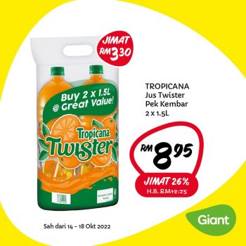 Giant-Weekly-Deals-2-350x350 - Johor Kedah Kelantan Kuala Lumpur Melaka Negeri Sembilan Pahang Penang Perak Perlis Promotions & Freebies Putrajaya Sabah Sarawak Selangor 