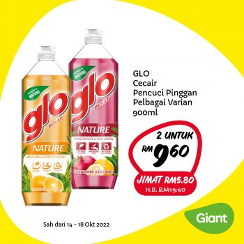 Giant-Weekly-Deals-7-350x350 - Johor Kedah Kelantan Kuala Lumpur Melaka Negeri Sembilan Pahang Penang Perak Perlis Promotions & Freebies Putrajaya Sabah Sarawak Selangor 
