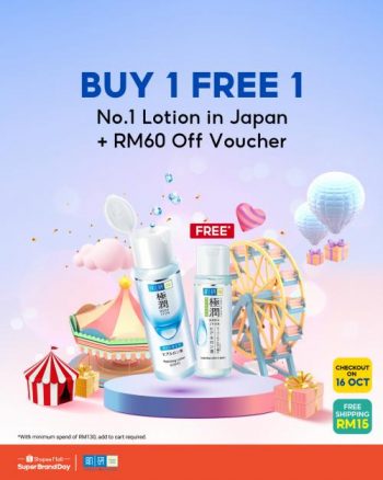 Hada-Labo-Shopee-Super-Brand-Day-Sale-350x438 - Beauty & Health Cosmetics Johor Kedah Kelantan Kuala Lumpur Malaysia Sales Melaka Negeri Sembilan Online Store Pahang Penang Perak Perlis Personal Care Putrajaya Sabah Sarawak Selangor Skincare Terengganu 