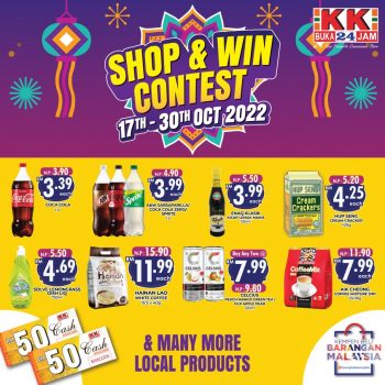 KK-SUPER-MART-Shop-Win-Contest-350x350 - Events & Fairs Johor Kedah Kelantan Kuala Lumpur Melaka Nationwide Negeri Sembilan Online Store Pahang Penang Perak Perlis Putrajaya Sabah Sarawak Selangor Supermarket & Hypermarket Terengganu 