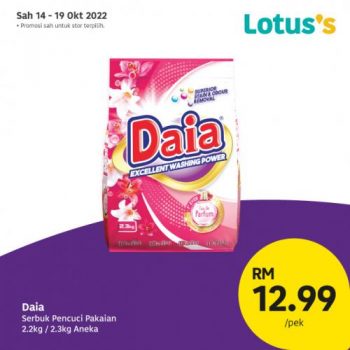 Lotuss-Berjimat-Dengan-Kami-Promotion-24-350x350 - Johor Kedah Kelantan Kuala Lumpur Melaka Negeri Sembilan Pahang Penang Perak Perlis Promotions & Freebies Putrajaya Sabah Sarawak Selangor Supermarket & Hypermarket Terengganu 