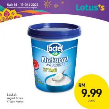 Lotuss-Deepavali-Promotion-11-350x350 - Johor Kedah Kelantan Kuala Lumpur Melaka Negeri Sembilan Pahang Penang Perak Perlis Promotions & Freebies Putrajaya Sabah Sarawak Selangor Supermarket & Hypermarket Terengganu 