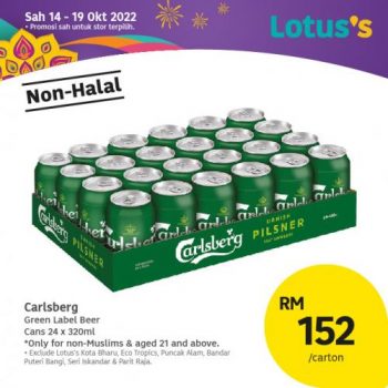 Lotuss-Deepavali-Promotion-17-350x350 - Johor Kedah Kelantan Kuala Lumpur Melaka Negeri Sembilan Pahang Penang Perak Perlis Promotions & Freebies Putrajaya Sabah Sarawak Selangor Supermarket & Hypermarket Terengganu 