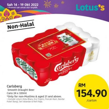Lotuss-Deepavali-Promotion-18-350x350 - Johor Kedah Kelantan Kuala Lumpur Melaka Negeri Sembilan Pahang Penang Perak Perlis Promotions & Freebies Putrajaya Sabah Sarawak Selangor Supermarket & Hypermarket Terengganu 