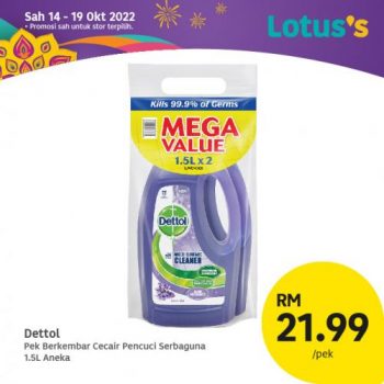 Lotuss-Deepavali-Promotion-21-350x350 - Johor Kedah Kelantan Kuala Lumpur Melaka Negeri Sembilan Pahang Penang Perak Perlis Promotions & Freebies Putrajaya Sabah Sarawak Selangor Supermarket & Hypermarket Terengganu 