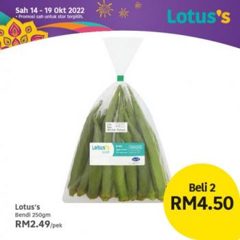 Lotuss-Deepavali-Promotion-8-350x350 - Johor Kedah Kelantan Kuala Lumpur Melaka Negeri Sembilan Pahang Penang Perak Perlis Promotions & Freebies Putrajaya Sabah Sarawak Selangor Supermarket & Hypermarket Terengganu 