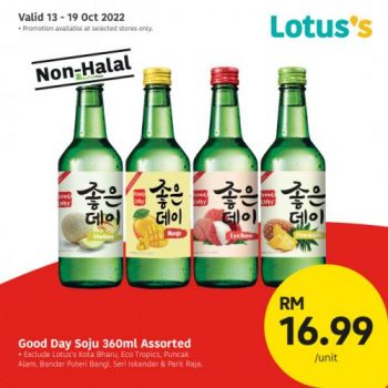 Lotuss-Non-Halal-Items-Promotion-14-350x350 - Johor Kedah Kelantan Kuala Lumpur Melaka Negeri Sembilan Pahang Penang Perak Perlis Promotions & Freebies Putrajaya Sabah Sarawak Selangor Supermarket & Hypermarket Terengganu