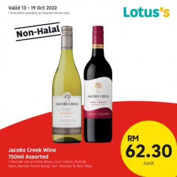 Lotuss-Non-Halal-Items-Promotion-16-350x350 - Johor Kedah Kelantan Kuala Lumpur Melaka Negeri Sembilan Pahang Penang Perak Perlis Promotions & Freebies Putrajaya Sabah Sarawak Selangor Supermarket & Hypermarket Terengganu