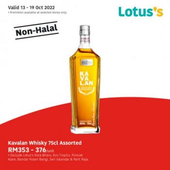 Lotuss-Non-Halal-Items-Promotion-20-350x350 - Johor Kedah Kelantan Kuala Lumpur Melaka Negeri Sembilan Pahang Penang Perak Perlis Promotions & Freebies Putrajaya Sabah Sarawak Selangor Supermarket & Hypermarket Terengganu