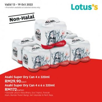 Lotuss-Non-Halal-Items-Promotion-8-350x350 - Johor Kedah Kelantan Kuala Lumpur Melaka Negeri Sembilan Pahang Penang Perak Perlis Promotions & Freebies Putrajaya Sabah Sarawak Selangor Supermarket & Hypermarket Terengganu