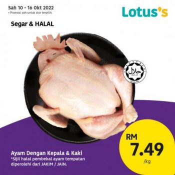 Lotuss-Special-Promotion-2-1-350x350 - Johor Kedah Kelantan Kuala Lumpur Melaka Negeri Sembilan Pahang Penang Perak Perlis Promotions & Freebies Putrajaya Sabah Sarawak Selangor Supermarket & Hypermarket Terengganu 