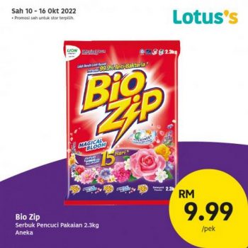 Lotuss-Special-Promotion-24-350x350 - Johor Kedah Kelantan Kuala Lumpur Melaka Negeri Sembilan Pahang Penang Perak Perlis Promotions & Freebies Putrajaya Sabah Sarawak Selangor Supermarket & Hypermarket Terengganu 