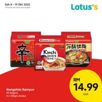 Lotuss-Special-Promotion-4-350x350 - Johor Kedah Kelantan Kuala Lumpur Melaka Negeri Sembilan Pahang Penang Perak Perlis Promotions & Freebies Putrajaya Sabah Sarawak Selangor Supermarket & Hypermarket Terengganu 