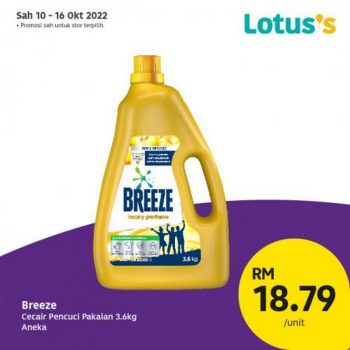 Lotuss-Special-Promotion-6-1-350x350 - Johor Kedah Kelantan Kuala Lumpur Melaka Negeri Sembilan Pahang Penang Perak Perlis Promotions & Freebies Putrajaya Sabah Sarawak Selangor Supermarket & Hypermarket Terengganu 