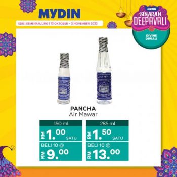 MYDIN-Deepavali-Promotion-20-350x350 - Johor Kedah Kelantan Kuala Lumpur Melaka Negeri Sembilan Pahang Penang Perak Perlis Promotions & Freebies Putrajaya Selangor Supermarket & Hypermarket Terengganu 