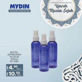 MYDIN-Umrah-Musim-Sejuk-Promotion-2-350x350 - Johor Kedah Kelantan Kuala Lumpur Melaka Negeri Sembilan Pahang Penang Perak Perlis Promotions & Freebies Putrajaya Selangor Supermarket & Hypermarket Terengganu 