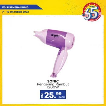 MYDIN-Weekend-Promotion-29-350x350 - Johor Kedah Kelantan Kuala Lumpur Melaka Negeri Sembilan Pahang Penang Perak Perlis Promotions & Freebies Putrajaya Selangor Supermarket & Hypermarket Terengganu 