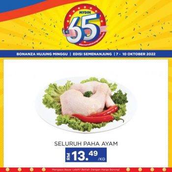MYDIN-Weekend-Promotion-350x350 - Johor Kedah Kelantan Kuala Lumpur Melaka Negeri Sembilan Pahang Penang Perak Perlis Promotions & Freebies Putrajaya Selangor Supermarket & Hypermarket Terengganu 