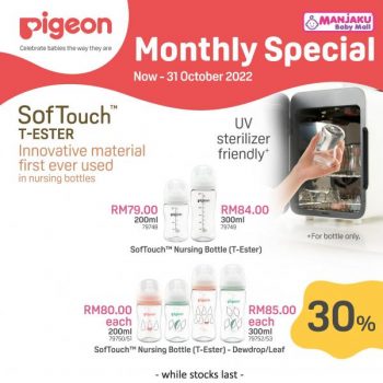 Manjaku-Pigeon-Monthly-Promotion-1-350x350 Now till 31 Oct 2022: Manjaku Pigeon Monthly Promotion