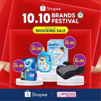 Manjaku-Shopee-10.10-Sale-350x350 - Baby & Kids & Toys Babycare Diapers Johor Kedah Kelantan Kuala Lumpur Malaysia Sales Melaka Milk Powder Negeri Sembilan Online Store Pahang Penang Perak Perlis Putrajaya Sabah Sarawak Selangor Terengganu 