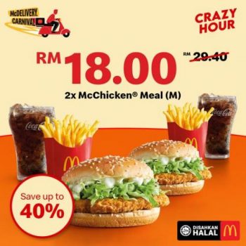 McDonalds-McDelivery-2x-McChicken-Meal-@-RM18-Promotion-350x350 - Beverages Fast Food Food , Restaurant & Pub Johor Kedah Kelantan Kuala Lumpur Melaka Negeri Sembilan Online Store Pahang Penang Perak Perlis Promotions & Freebies Putrajaya Sabah Sarawak Selangor Terengganu 