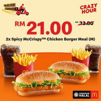 McDonalds-McDelivery-Crazy-Hour-Promotion-1-350x350 - Beverages Fast Food Food , Restaurant & Pub Johor Kedah Kelantan Kuala Lumpur Melaka Negeri Sembilan Online Store Pahang Penang Perak Perlis Promotions & Freebies Putrajaya Sabah Sarawak Selangor Terengganu 