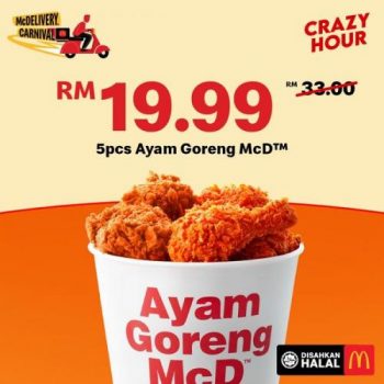 McDonalds-McDelivery-Crazy-Hour-Promotion-2-350x350 - Beverages Fast Food Food , Restaurant & Pub Johor Kedah Kelantan Kuala Lumpur Melaka Negeri Sembilan Online Store Pahang Penang Perak Perlis Promotions & Freebies Putrajaya Sabah Sarawak Selangor Terengganu 