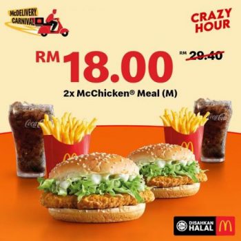 McDonalds-McDelivery-Crazy-Hour-Promotion-3-350x350 - Beverages Fast Food Food , Restaurant & Pub Johor Kedah Kelantan Kuala Lumpur Melaka Negeri Sembilan Online Store Pahang Penang Perak Perlis Promotions & Freebies Putrajaya Sabah Sarawak Selangor Terengganu 