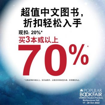 POPULAR-Book-Fair-Sale-at-UNIMAS-Kuching-2-350x350 - Books & Magazines Malaysia Sales Sarawak Stationery 