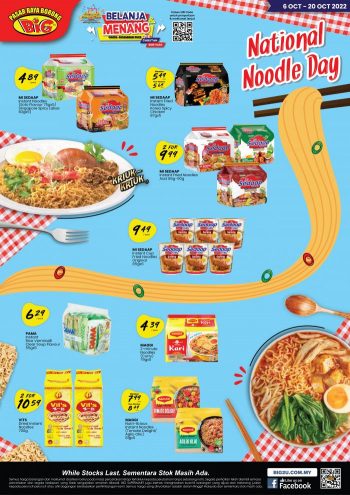 Pasaraya-BiG-National-Noodle-Day-Promotion-350x495 - Johor Kedah Kelantan Kuala Lumpur Melaka Negeri Sembilan Pahang Penang Perak Perlis Promotions & Freebies Putrajaya Sabah Sarawak Selangor Supermarket & Hypermarket Terengganu 