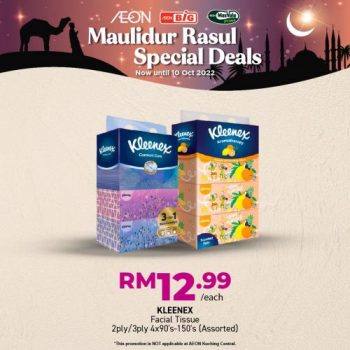 Please-Go-and-Check-it-Out-now.-15-350x350 - Johor Kedah Kelantan Kuala Lumpur Melaka Negeri Sembilan Pahang Penang Perak Perlis Promotions & Freebies Putrajaya Sabah Sarawak Selangor Supermarket & Hypermarket Terengganu 