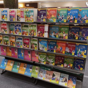 Popular-Book-Fair-at-Aeon-Mall-Kinta-City-6-350x350 - Books & Magazines Events & Fairs Perak Stationery 