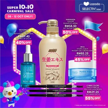 SaSa-Lazada-10.10-Sale-1-350x350 - Beauty & Health Cosmetics Fragrances Johor Kedah Kelantan Kuala Lumpur Malaysia Sales Melaka Negeri Sembilan Online Store Pahang Penang Perak Perlis Personal Care Putrajaya Sabah Sarawak Selangor Skincare Terengganu 